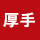 最高に暖かい肌着の一覧