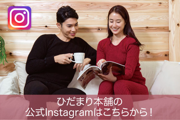 インスタ始めました